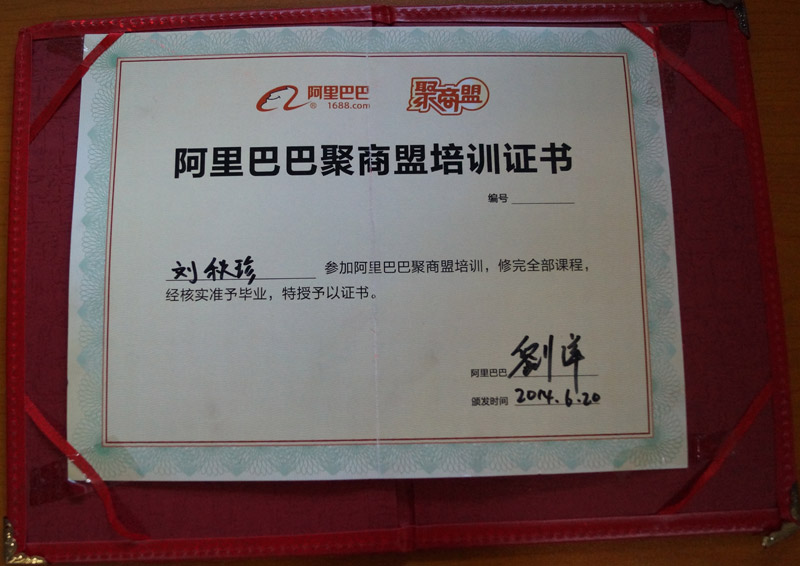 晨美榮譽(yù)