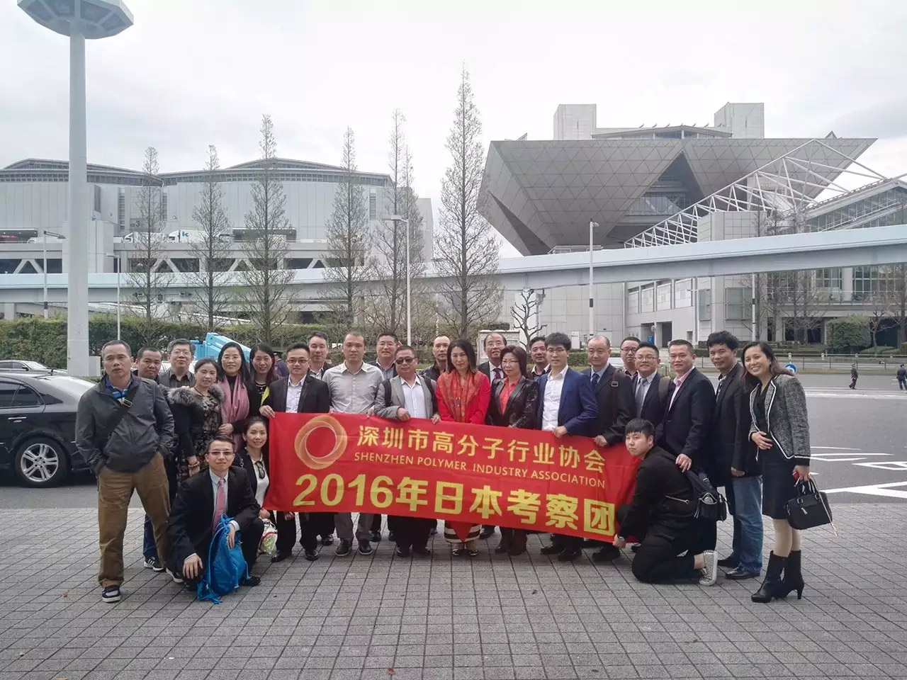 【引領(lǐng)企業(yè)走出去】晨美顏料色母粒祝深高協(xié)2016日本考察團(tuán)學(xué)習(xí)之旅圓滿成功！