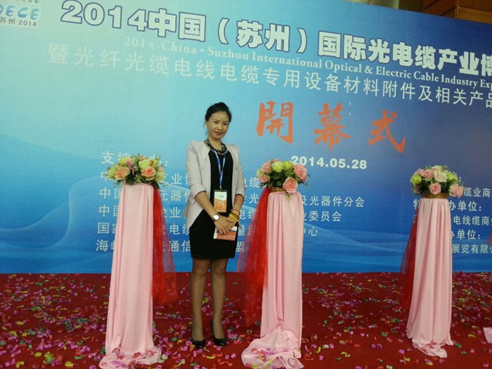 2014中國纜博會在蘇州盛大開幕深圳晨美顏料色母?？偨?jīng)理劉秋珍受邀參加