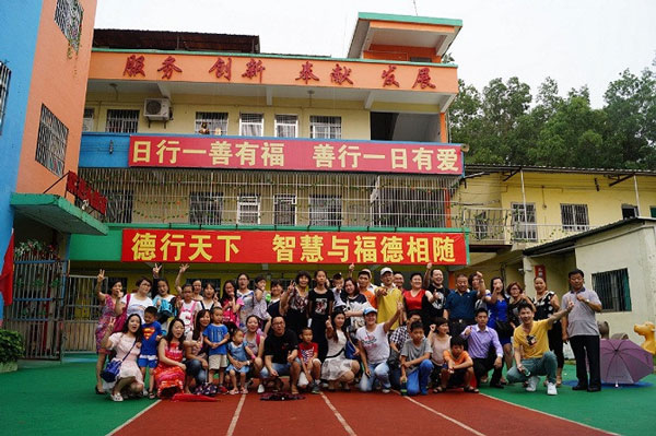 深圳晨美顏料色母粒有限公司訪問華陽特殊兒童康復(fù)中心“共慶六一”